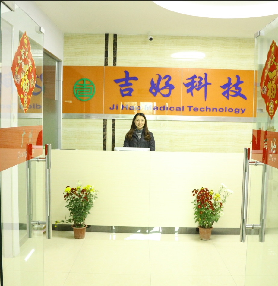 公司前臺(tái)